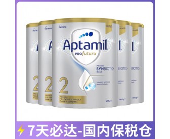 【7天必达】【保税仓包邮】Aptamil 爱他美 白金版2段 900克x6罐/箱(6-12个月)【收件人身份证必须上传】【新疆、西藏、内蒙古、青海、宁夏、海南、甘肃,需加收运费】 【7天必达】【保税仓包邮】Aptamil 爱他美 白金版2段 900克x6罐/箱(6-12个月)【收件人身份证必须上传】【新疆、西藏、内蒙古、青海、宁夏、海南、甘肃,需加收运费】